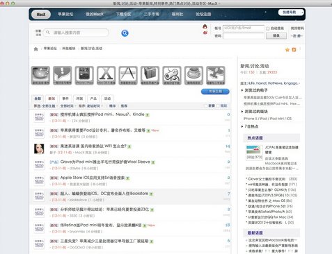 Fluid For Mac截图