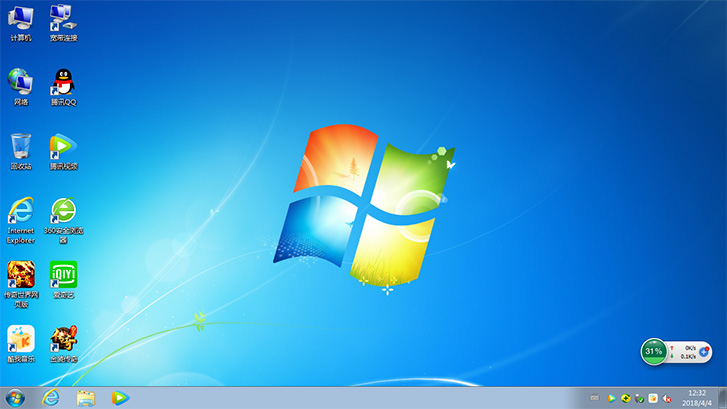win7家庭版32位截图