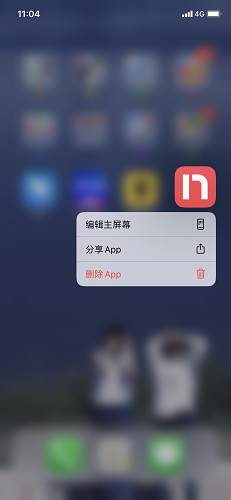 纳米系统截图