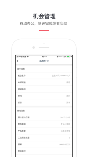 纳米系统截图