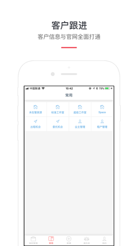 纳米系统截图