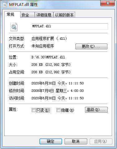 MFPLAT.dll截图