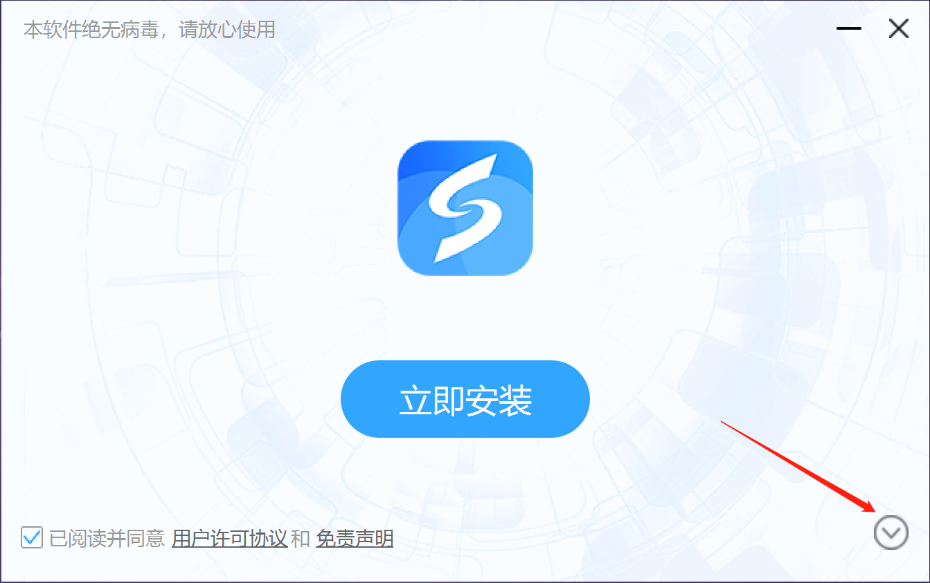 线刷宝 线刷宝截图
