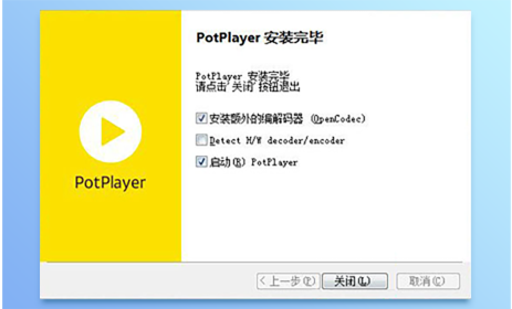 PotPlayer PotPlayer截图