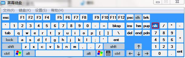 osk.exe截图