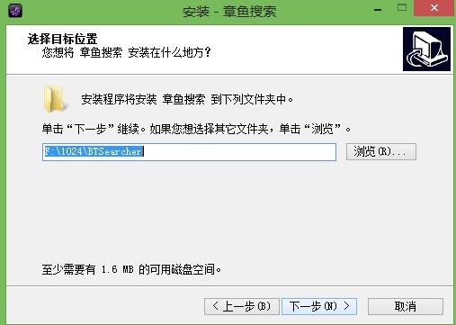 章鱼搜索截图