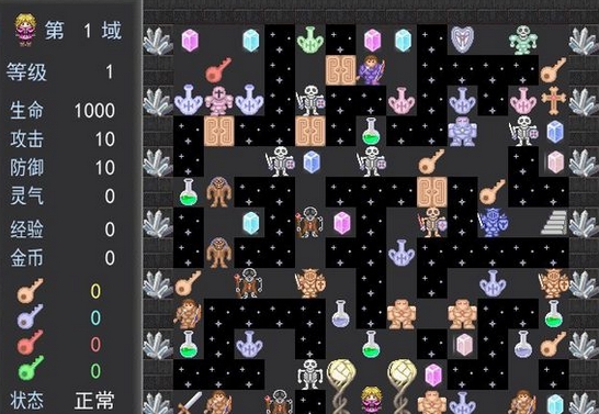 魔塔60层截图