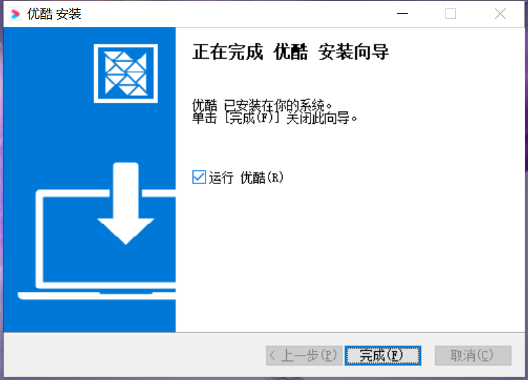 优酷客户端 优酷客户端截图