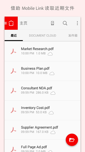 Adobe Acrobat Adobe Acrobat截图