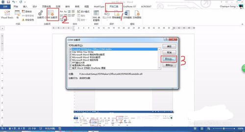 Endnote截图