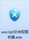 1kb文件夹快捷方式病毒专杀工具截图