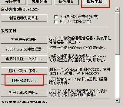 1kb文件夹快捷方式病毒专杀工具截图