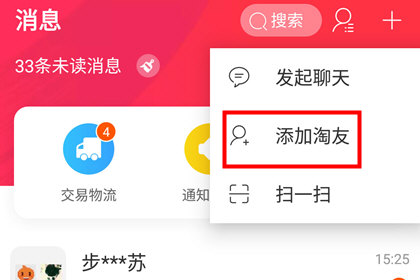 天猫2023免费下载 天猫截图