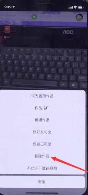快手2023免费下载 快手截图