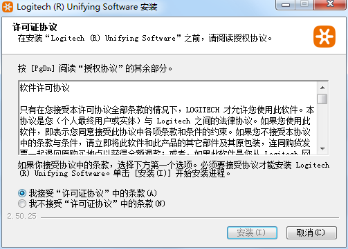 Logitech罗技Unifying优联接收器软件截图