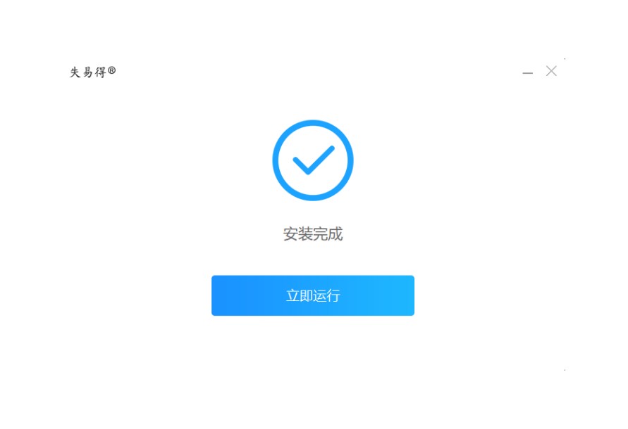 手心输入法 手心输入法截图