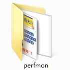 perfmon.exe截图