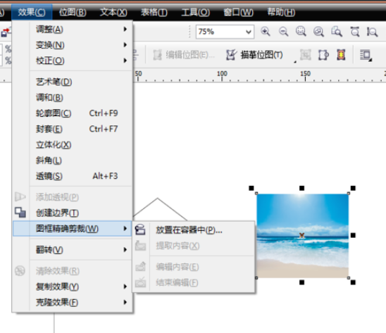 coreldraw截图