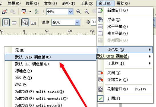 coreldraw截图