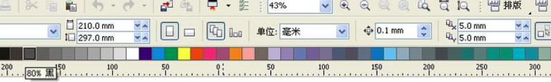 coreldraw截图