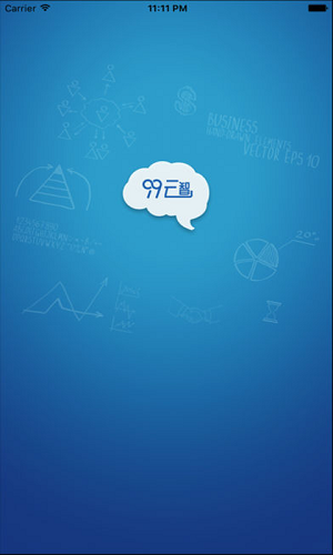 99云智截图