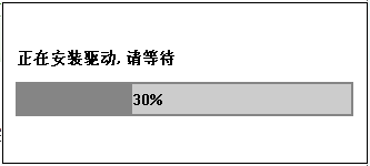 华为c8650usb驱动截图