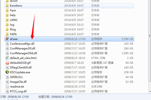 NetKeeper截图
