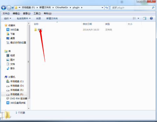 NetKeeper截图