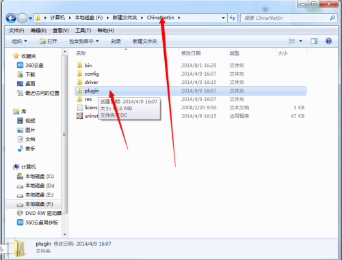 NetKeeper截图