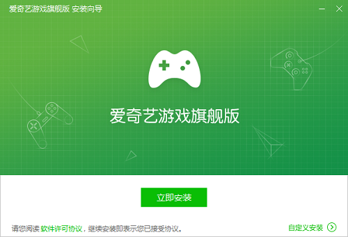 pps游戏大厅截图