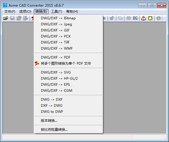 DWG TrueConvert(DWG TrueView)截图