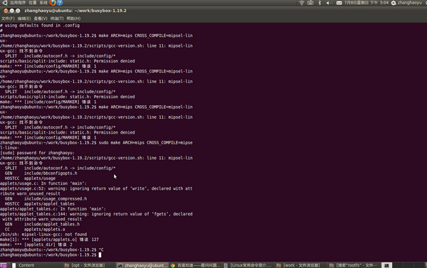 GNU Compiler Collection(gcc编译器)截图