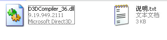 D3DCompiler_36.dll截图