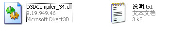 D3DCompiler_34.dll截图
