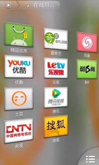 天天影音播放器2023免费下载 影音播放器截图