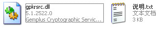 gpkrsrc.dll截图