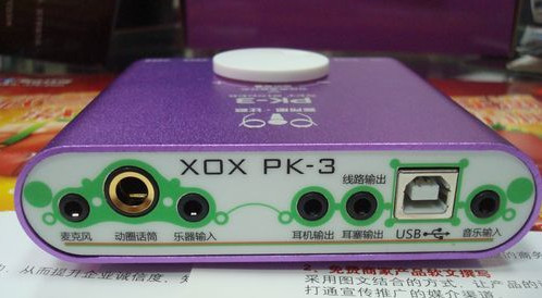 客所思pk3驱动截图