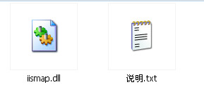iismap.dll截图