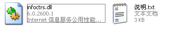 infoctrs.dll截图