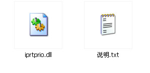 iprtprio.dll截图