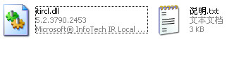 itircl.dll截图