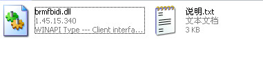 brmfbidi.dll截图