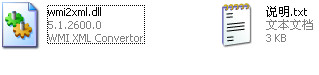 wmi2xml.dll截图