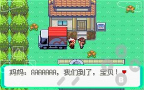 口袋妖怪漆黑的魅影官方版 口袋妖怪漆黑的魅影截图