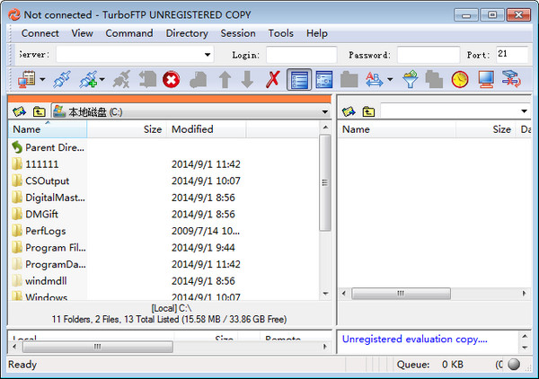 FTP上传工具(TurboFTP)截图