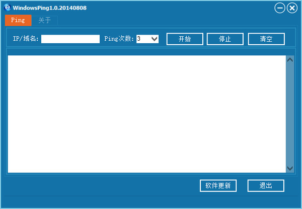 windowsping截图