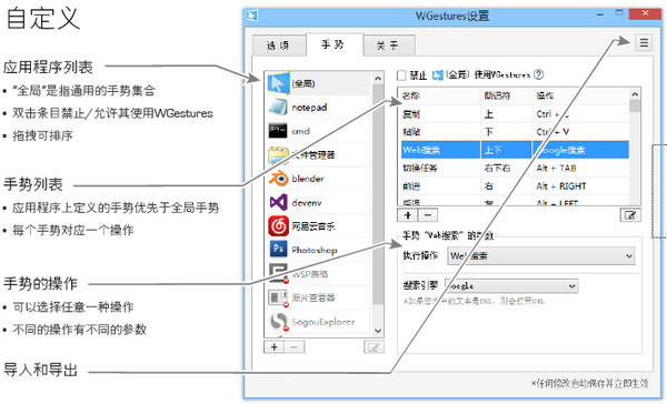 wgestrues截图