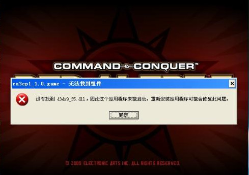 d3dx9_35.dll下载 d3dx9_35.dll截图