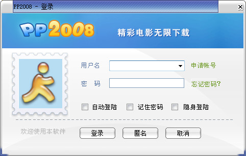 15.jpg PP点点通截图