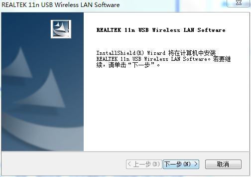 ourlink USB无线网卡驱动截图